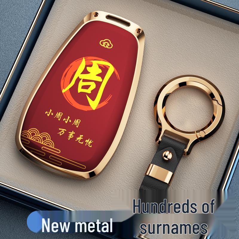 Key Covers for Changan Eado, CS75, CS35, CS55PLUS, Oshan X5, X7, and Ruicheng