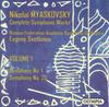 CD MYASKOVSKY, SVETLANOV; ACADEMIC SYM - Myaskovsky:Symphonic Wks Vol.1  OCD731 Olympia 2001 UK Classical Used