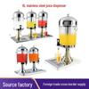 Диспенсер для сока из нержавеющей стали, машина для кофе и напитков - одинарная/двойная головка