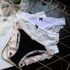 Женское нижнее белье Ice Silk, сексуальные кружевные трусики с низкой талией, бесшовные трусы-шорты, дышащие, эластичные трусы