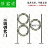 Оборудование для тренировок и хобби Shengjuzhe
