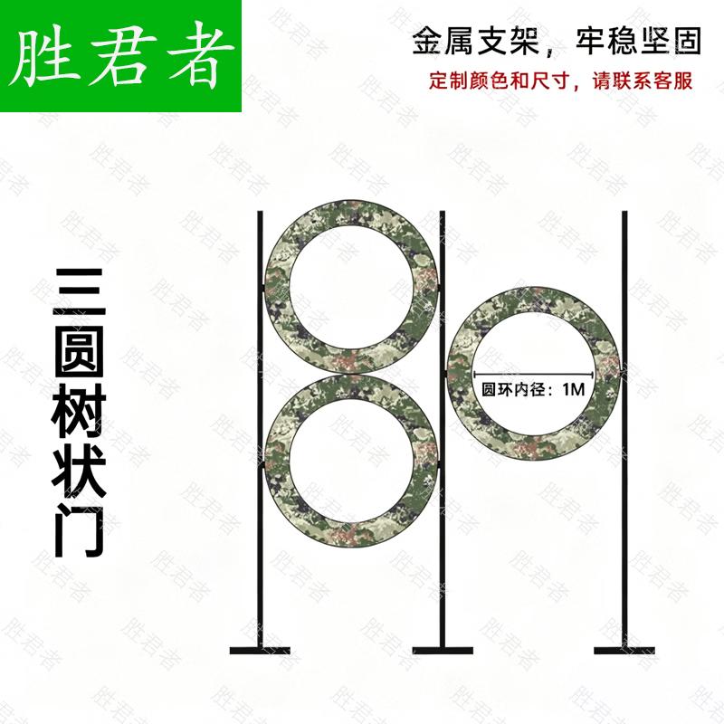 Оборудование для тренировок и хобби Shengjuzhe