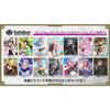 HoloLive Official Card Game 6-Pack Variant Pack Booster Pack 4 "Curious Universe