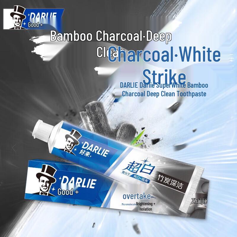 Darlie Ultra White Bamboo Charcoal Toothpaste & Toothbrush Set