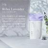 Ash and Hydrogen Bath Relaxing Lavender 350g H& High-Concentration Additives, Carbonated, Scent, (10 Servings)