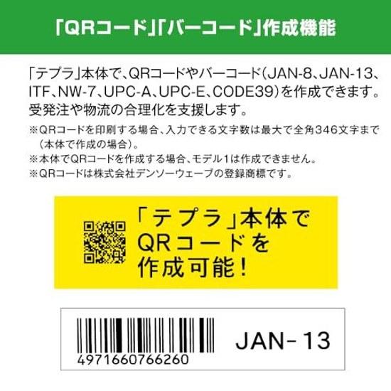 King Jim Label Writer Tepra PRO SR750 (Compatible Width 4-36mm)