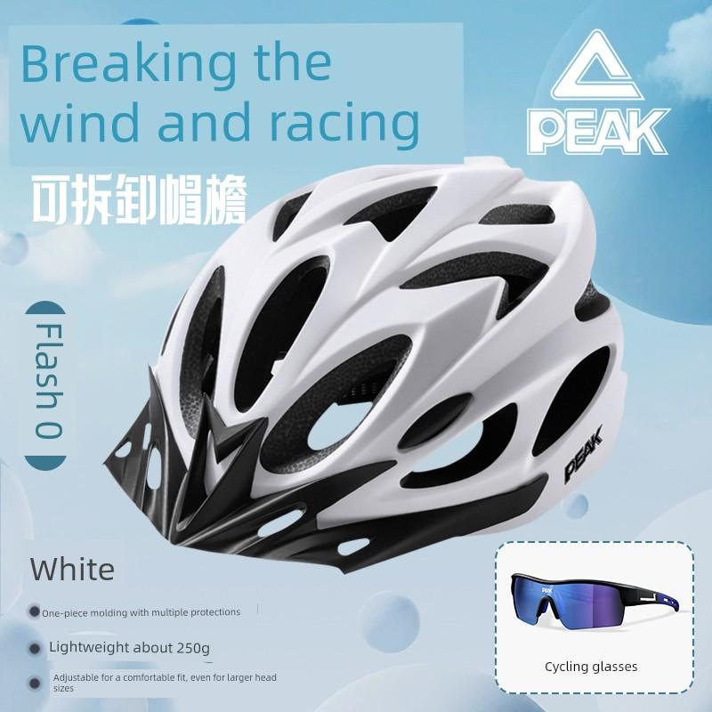 Peak Cycling Glasses, Day and Night Dual-Use Cycling Helmet, Bicycle-Specific Windproof Goggles, Professional Equipment Two-Piece Set