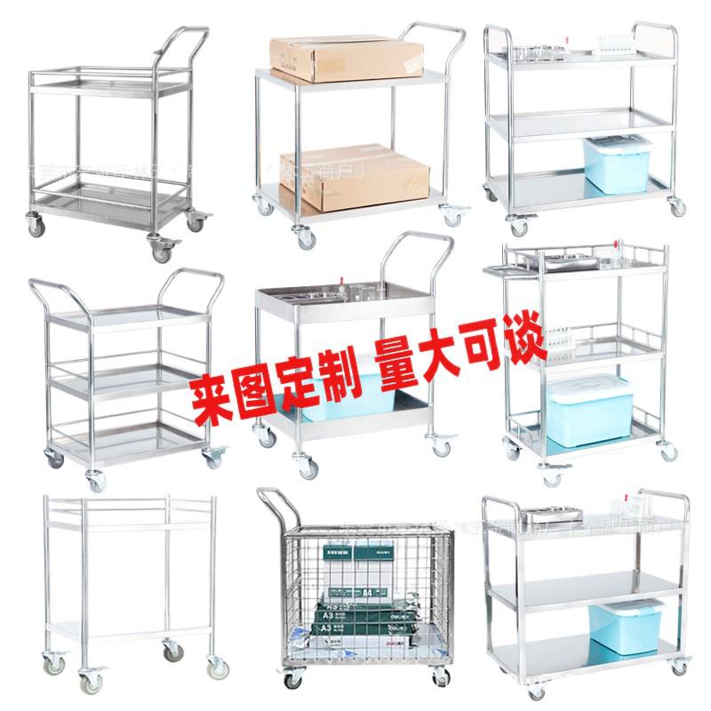 Бесшумная медицинская тележка из нержавеющей стали 304 - Утолщенная платформа для инструментов и приборов