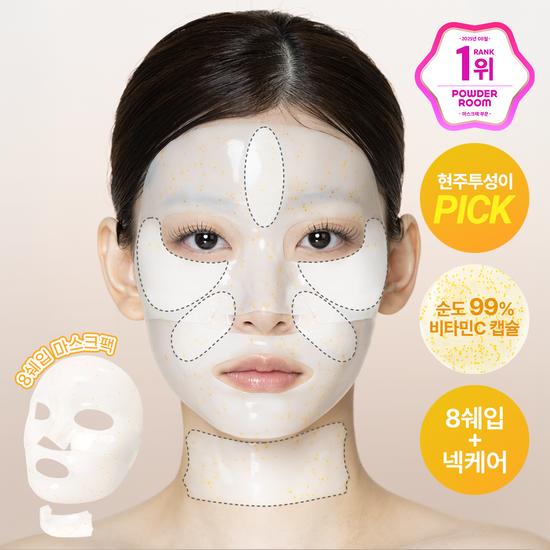 d'Alba Vita Hydrogel Mask (1 Sheet)