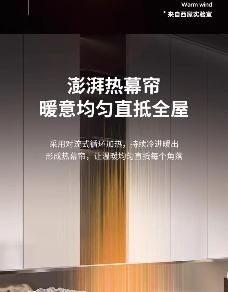 Westinghouse Skirting Line Heater Graphene Rapid Heating Household Small Energy saving Whole House Rapid Heating Oven Heater Electric Heater