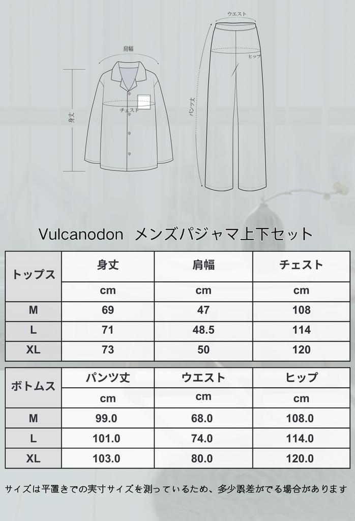 Пижама верх и низ Длинный перед Джинбей С быстросохнущим материалом Нежная к телу Свободного кроя Для размера XL [Вулканодон] Мужская, Домашняя одежда, Комплект, Удобная, 100%