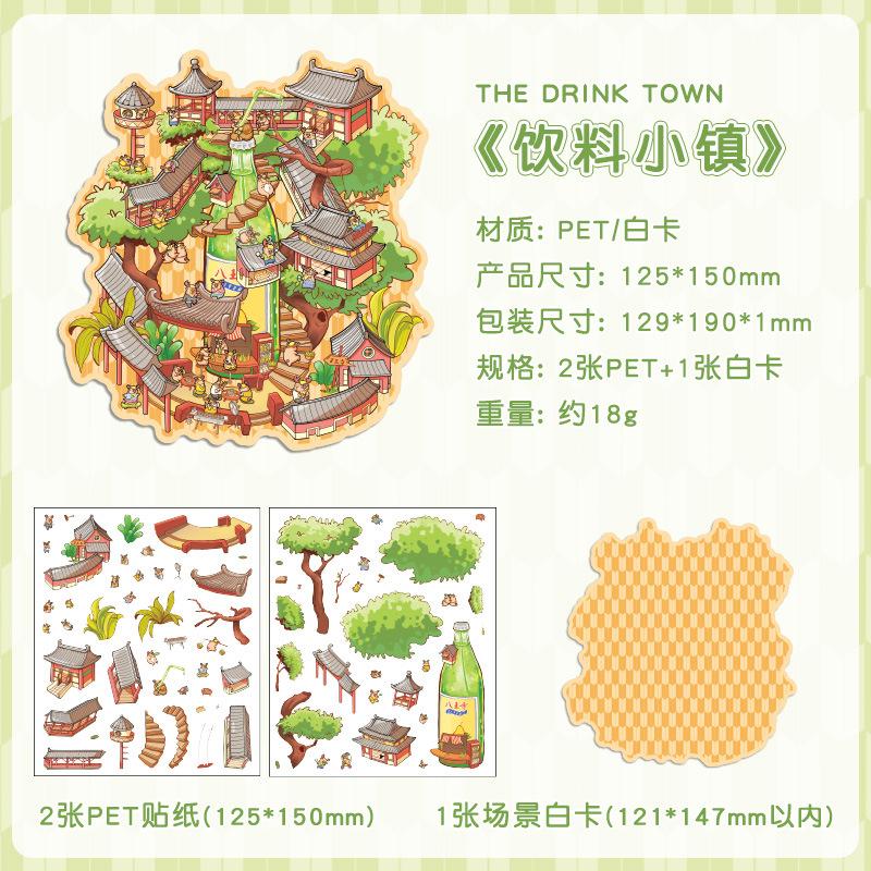 3D Miniaturized scene sticker three-dimensional sticker Adhesive Diy Hand Account Stick Labels Diary Album Scrapbooking material
