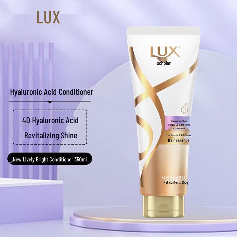 Lux Wormwood Shower Gel & Hydrating Hair Care Set