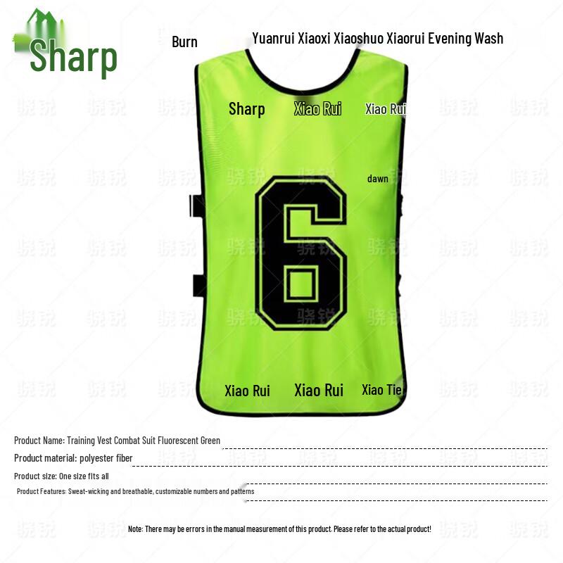 Тренировочный жилет Shaorui Sports