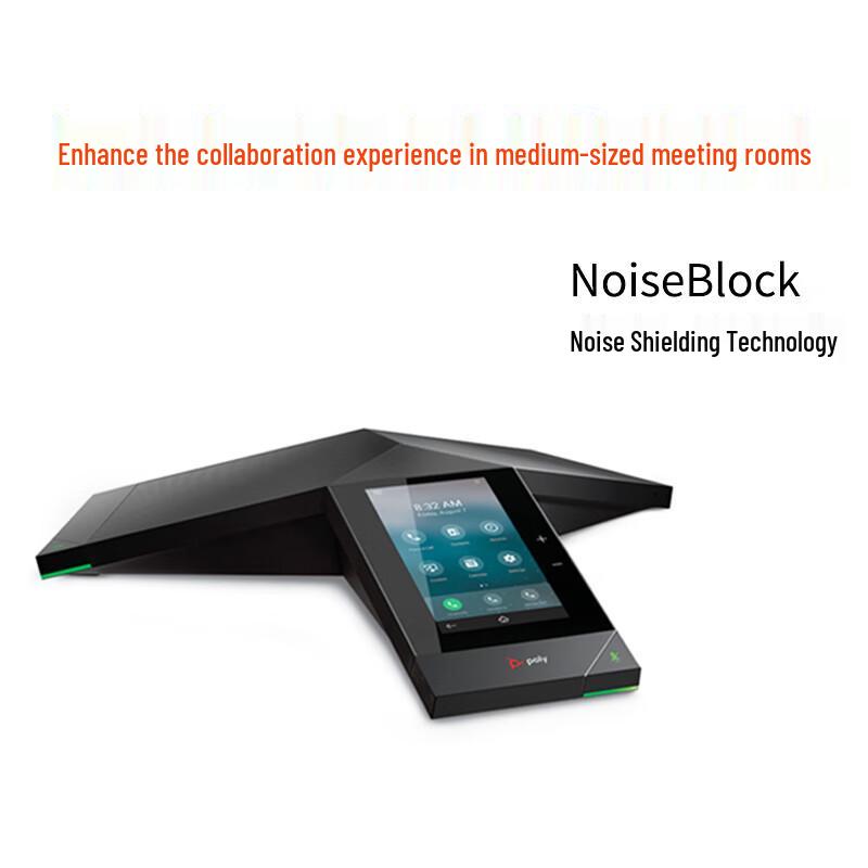 Polycom Trio 8500 Skype Conference Phone (CN version)