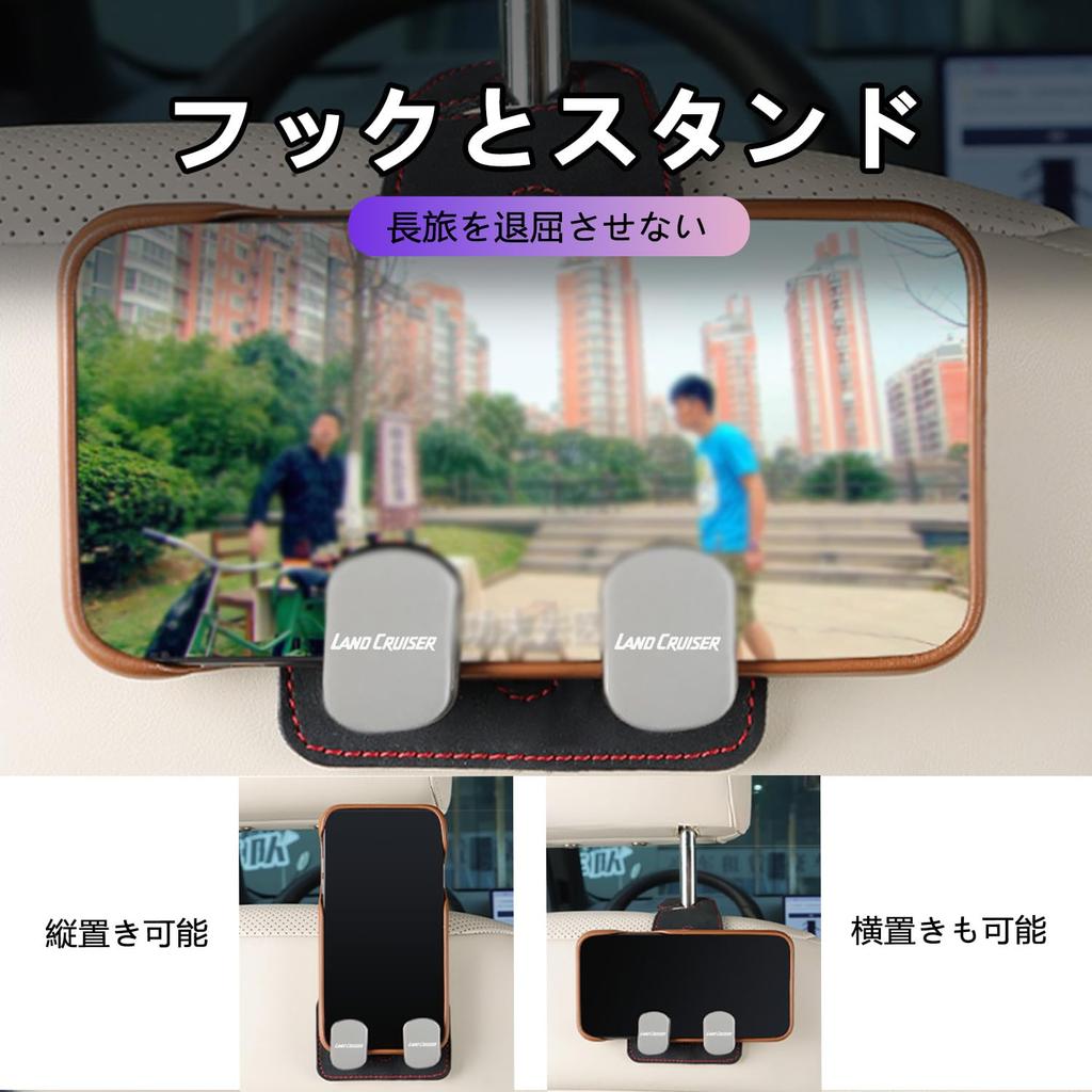 Кожаные крючки для сидений для нового LAND Предотвращают падение груза и устанавливаются спереди или Легкий автомобильный набор из черного CRUISER, Падение, Сзади, Установка,