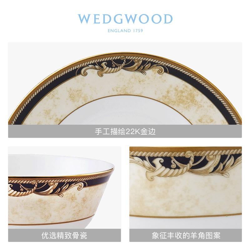 WEDGWOOD Corner of Abundance Set of tableware for two, bone porcelain bowls, plates, spoons, tableware