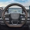 Кожаный чехол на руль автомобиля для Chery Jaecoo 7 Tiggo 2 3 4 7 8 Серии Летний автомобильный руль Аксессуары Chery Jaecoo 7