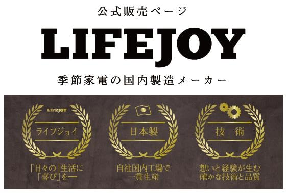 Lifejoy Electric Throw Made In Japan Green Plaid Pattern 160cm X 82cm Electric Blanket Washable Blanket Large Fluffy Warm JPN161GC