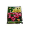 2 Bags 40g Flower Vegetable Planting Potassium Dihydrogen Phosphate Fertilizer
