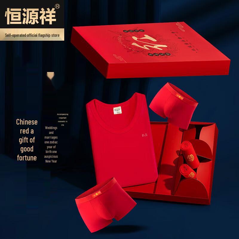 Мужской красный термокомплект Hengyuanxiang