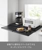 Yamazaki Jitsugyo Stopper Only Required To Be Kitchen Under Appliance Sliding Table W80 Black W80 X X H4cm Tower Sliding Shelf Wide Size Small Holder