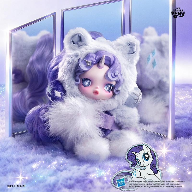 POP MART SKULLPANDA × My Little Pony Серия Плюшевая кукла Подвеска Слепой бокс