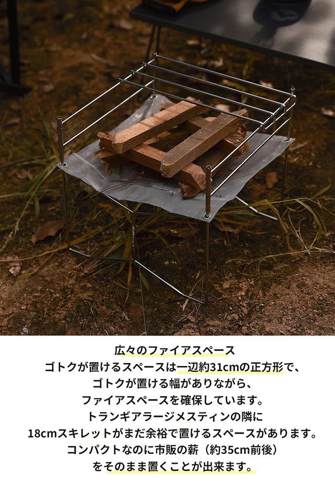 CAMPING MOON SOLO-202 B4-Type Соло гриль, Кострище, Огневая сетка, Полностью из нержавеющей стали 304 с холщовым чехлом