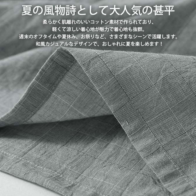 Джинбей для клетчатого крутого верха и низа, угольно-серый [Аркада] Мужской, Самуэ, 100% хлопок, С рисунком, Материал, Лето, Тонкий, Домашняя одежда, Пижама, Джинбей,