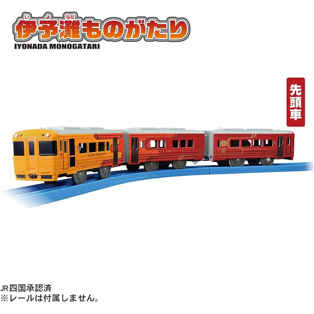 Takara Tomy Plarail S-64 Iyo-Nada Monogatari Train Toy for Ages 3 and Up
