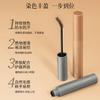 Botanical Eyebrow Dye, Light Color