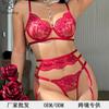 Сексуальное эротическое нижнее белье Французское ультратонкое вышитое кружевное нижнее белье большая грудь маленький бюстгальтер пояс для чулок три предмета