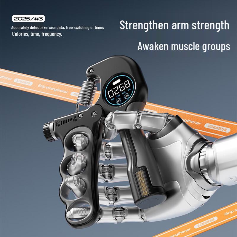 Adjustable Hand Gripper