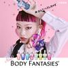 Fitzcorporation Body Fantasy Спрей для тела Французская груша 50 мл
