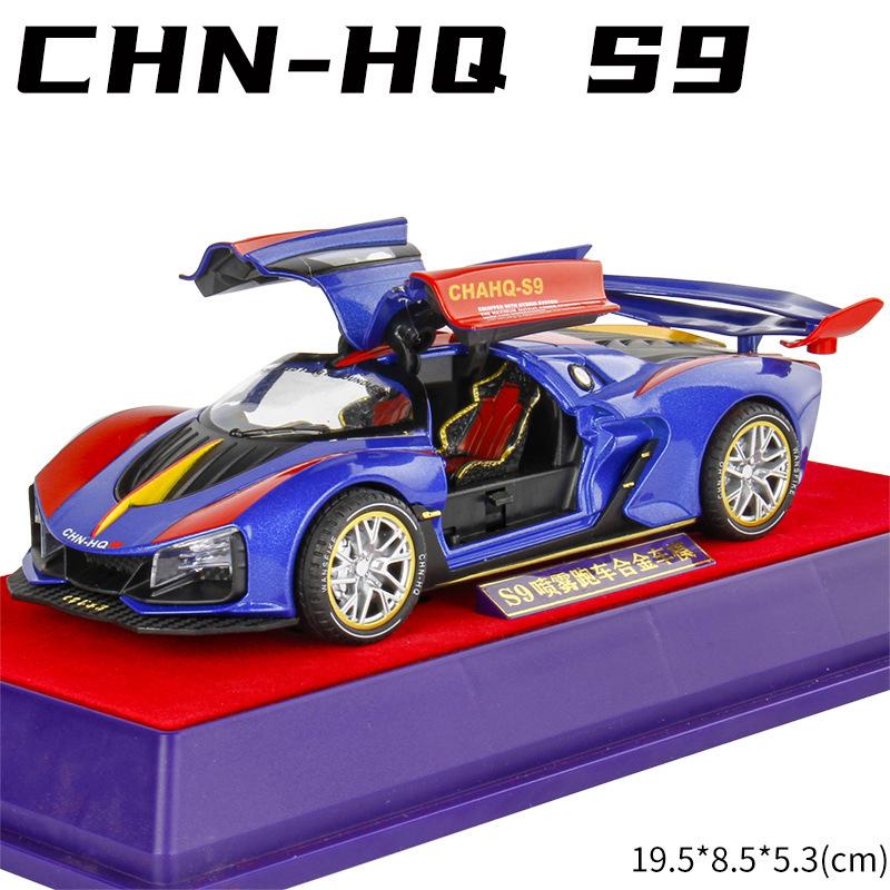Масштаб 1/24 Hongqi S9, литая под давлением модель автомобиля, игрушечный автомобиль с откатным механизмом, звуком, светом и распылением для детей, коллекция подарков для мальчиков и девочек