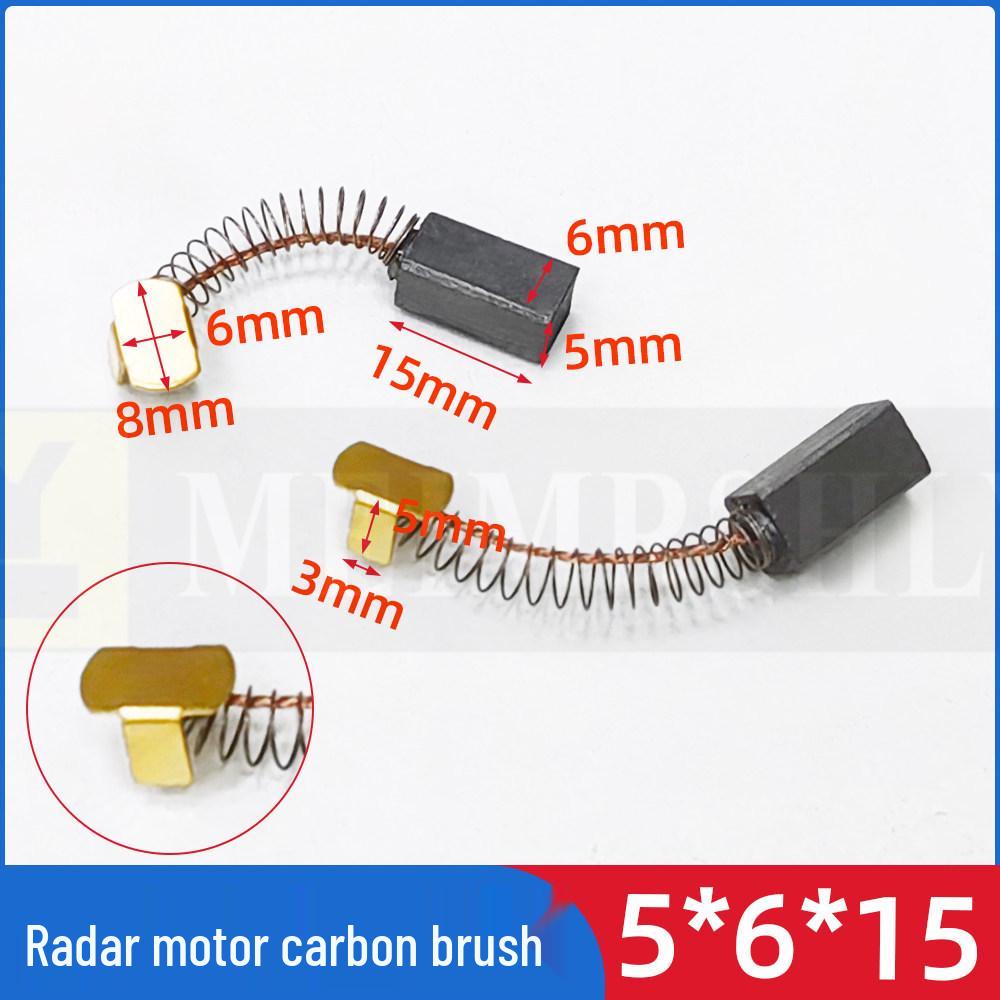 Marine Radar Carbon Brush for MDC-1860, 6x8x16MM and 2010/2060 Photoelectric Systems, 6x8x20MM