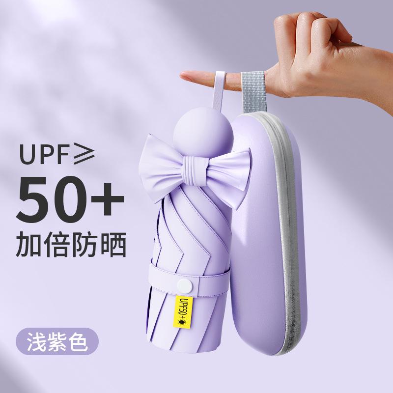 Ультралегкий солнцезащитный зонт для женщин, защита от солнца, защита от УФ-лучей, всепогодный и дождевой зонт в пять сложений, маленький и портативный мини-зонтик
