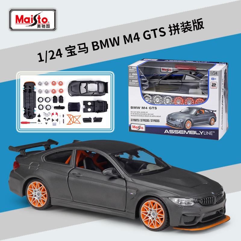 Maisto 1:24 Modified 1993 Chevrolet 454 SS Pick-up Assembled simulation alloy car model crafts decoration collection toy tool