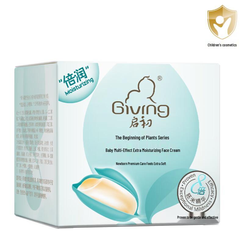 DeYou Facial Tissues and Baby Moisturizer Bundle