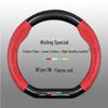 Wuling Hongguang/Rongguang/Kaijie Genuine Leather Steering Wheel Cover for Small & Light Trucks