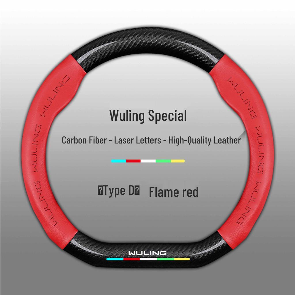 Wuling Hongguang/Rongguang/Kaijie Genuine Leather Steering Wheel Cover for Small & Light Trucks