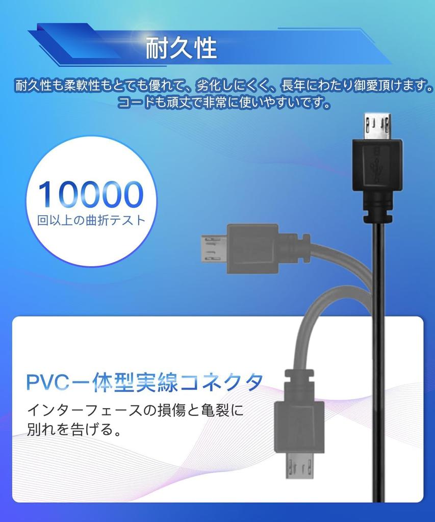 PS4 Controller Charging Cable micro USB Charging Data Cable Fast Data Compatible with Xbox 4 Pro and Other Devices 1.8M & [2-Pack] Charging,