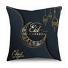 Чехол для подушки «Рамадан», исламский Ид Мубарак, черное золото, наволочка для подушки, домашний декор, декоративная наволочка для дивана, 45 см * 45 см