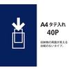 Plus Clear File Super Economy A4 Vertical 40 Pockets Navy 5 Book Set FC-124EL 88-4315