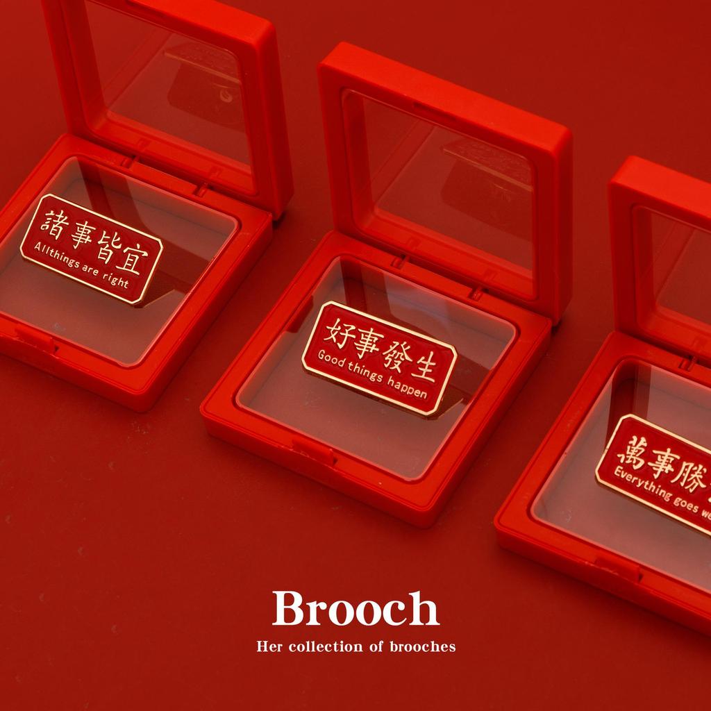 Success Gift Box: Motivational Brooch for Students - Pass Exams, Graduation, College & High School Entrance
