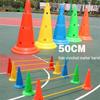 XINBODA 50 см Спортивный тренировочный ветрозащитный маркерный конус