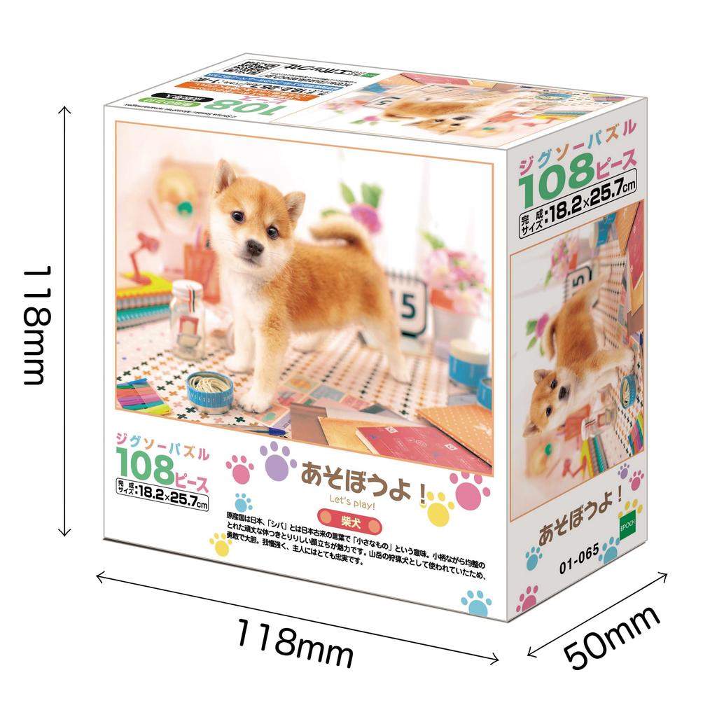 Epoch 108-Piece Animal Jigsaw Puzzle Let's Play with Dogs 18.2×25.7cm Includes Glue Spatula Ticket