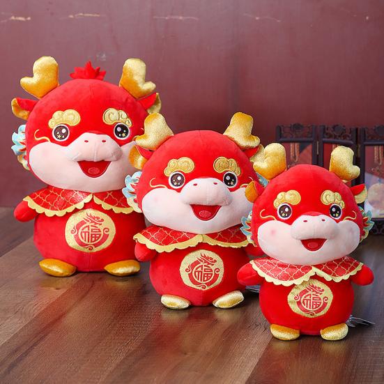 2024 Год Дракона Плюшевая Кукла С Вышивкой Стоячая Милая Китайская Весенний Фестиваль Год Дракона Зодиака Дракон-талисман Животное Плюшевая Игрушка Новогодний Подарок
