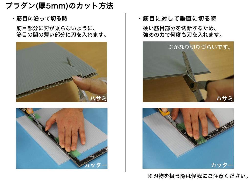 Yamako Pladan Sheets, 301x450mm, 5mm Thick, 10 Sheets (Black)