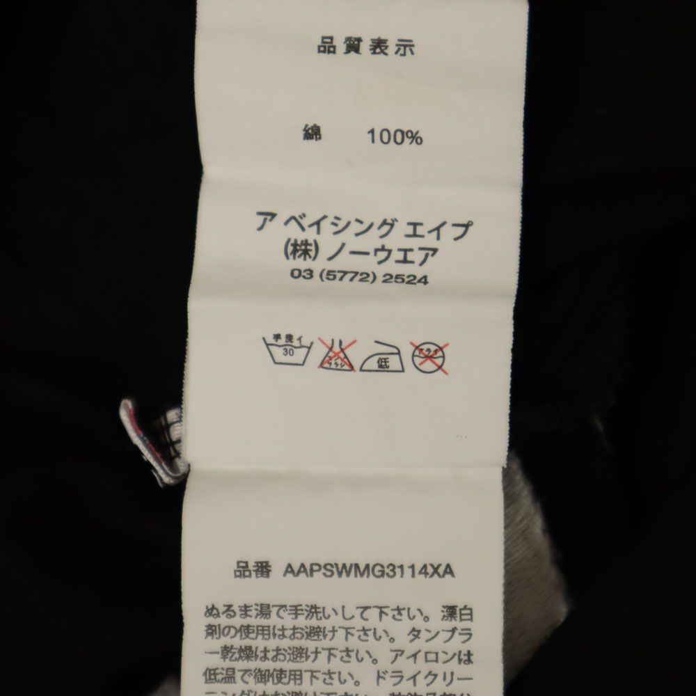 A Bathing Ape Футболка с коротким рукавом S черная Мужская Б/У
